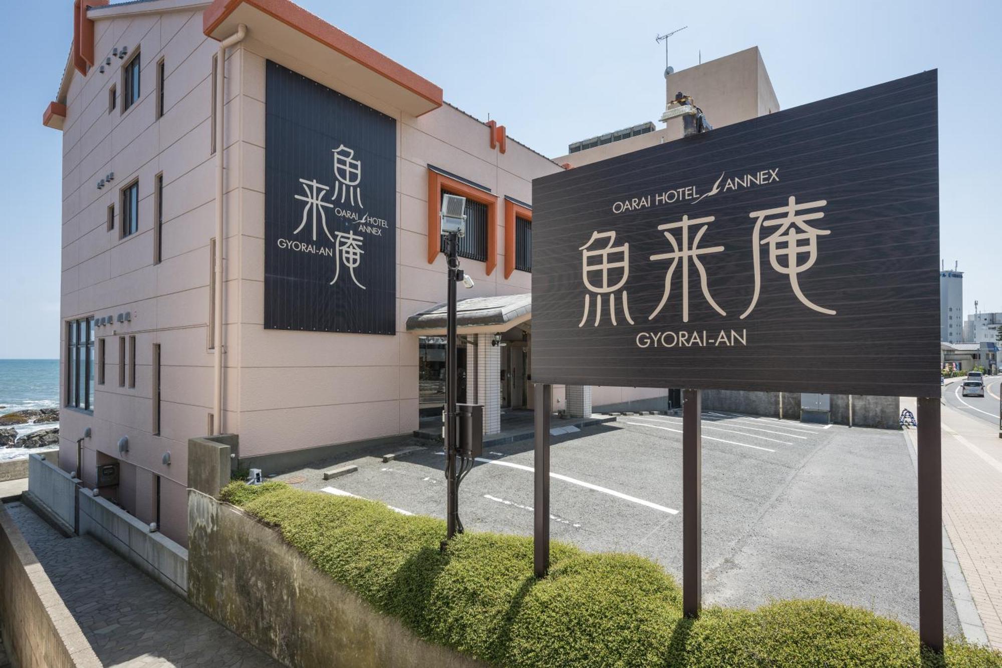 Oarai Hotel Annex Gyoraian Kültér fotó
